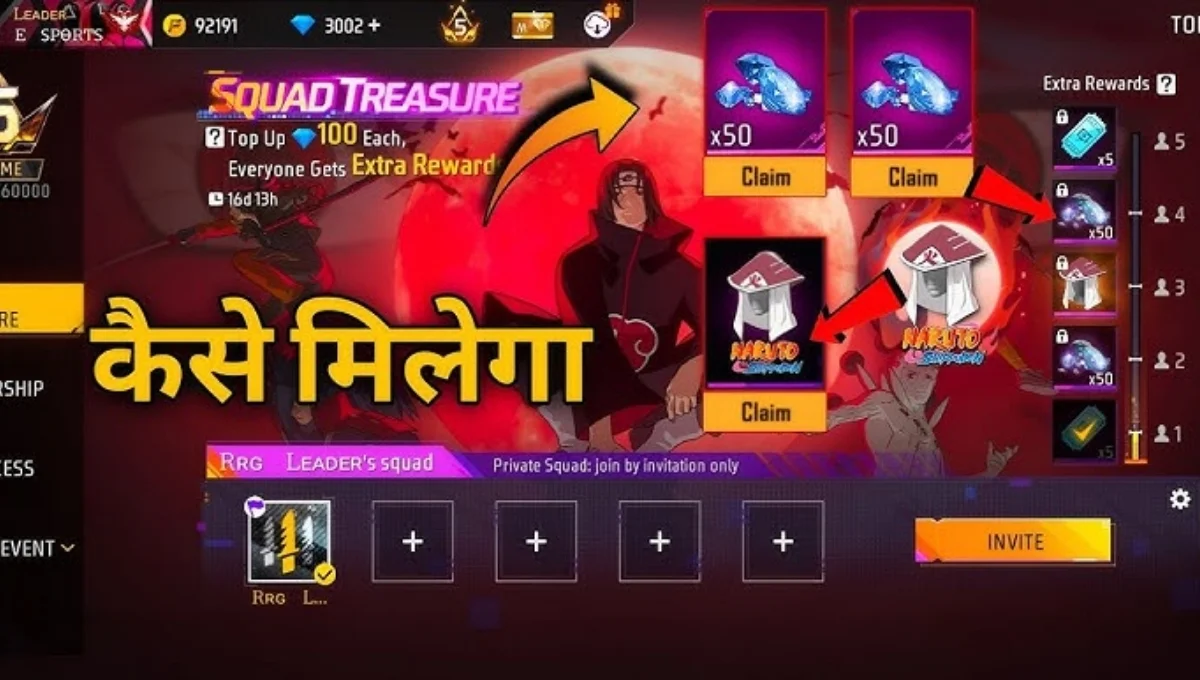 Free Fire Squad Treasure 2025